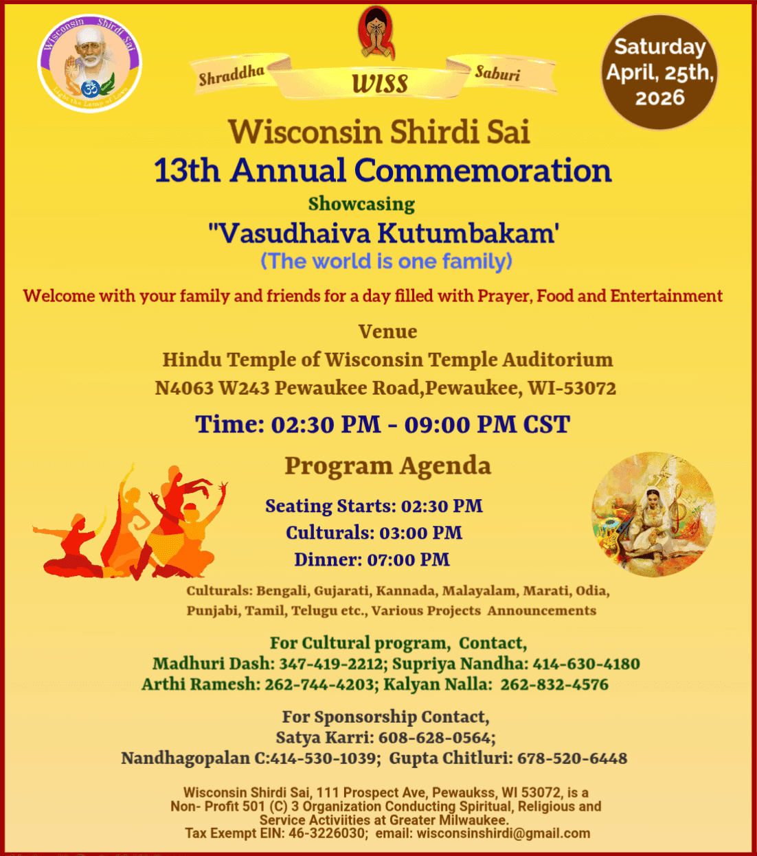 13th Annual Event
